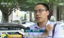 深圳李先生最新爆料事件,揭秘事件背后惊人真相