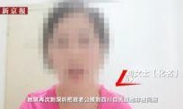 深圳市刘女士最新爆料,揭秘事件背后真相