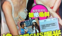 教主爆料全部视频,视频爆料全记录深度解析