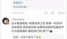 台湾惊人爆料视频,惊人爆料视频曝光惊人内幕