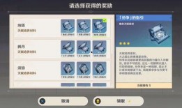 原神爆料网站大全最新,揭秘最新游戏资讯与精彩内容